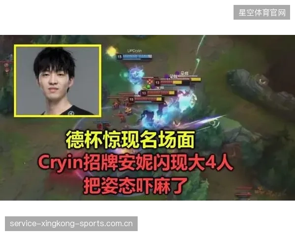 辅助闪现救主，解说疯狂尖叫
